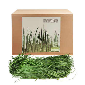 草先生兔子干草提摩西草提草紫花苜蓿草精品烘干牧草小麦草宠物兔子草