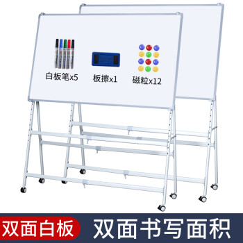 移动滚轮支架式斜放活动磁性大白板可擦写办公室会议写字板家用儿童