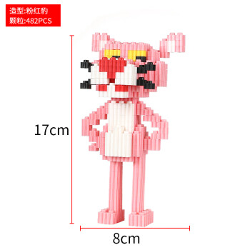 小颗粒积木成年高难度立体拼图男孩子儿童拼装玩具力玫红色粉红豹6030