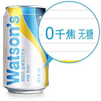 屈臣氏（Watsons） 屈臣氏苏打汽水 盐味苏打汽水330ml*24罐