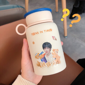 tnt时代少年团保温杯宋亚轩刘耀文马嘉祺周边应援便携水杯子礼物 刘