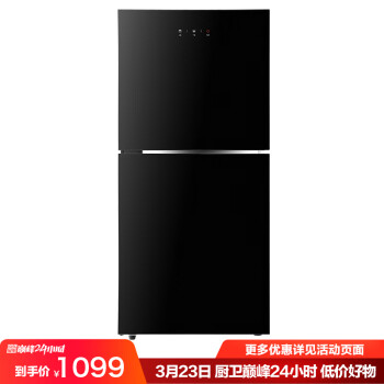 美的（Midea）消毒柜家用 消毒碗柜 碗筷 小型 94L XC61,降价幅度26.9%