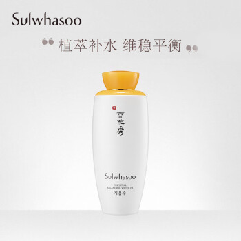 韩国进口雪花秀 Sulwhasoo 爽肤水滋盈肌本护肤润颜水125ml 补水保湿紧致肌肤