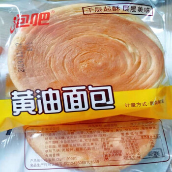 泡吧黄油面包手撕面包代餐千层起酥儿童学生早晚餐零食面包散装泡吧