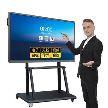 小米4k高清智能触控会议平板8085100120英寸无线投屏会议视频一体机85