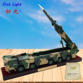 初光东风17导弹发射车模型 仿真合金成品十七导弹车摆件 国防教育展品