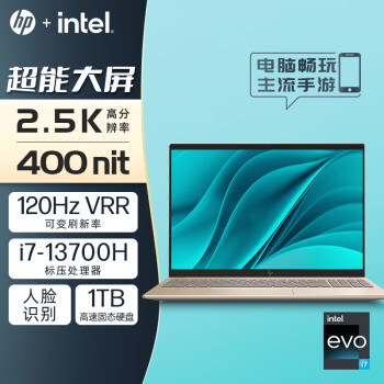 惠普HP 星Book Pro 16英寸大屏轻薄笔记本电脑(13代酷睿i7-13700H 16G 1TB 2.5K 120HzVRR EVO认证)咖