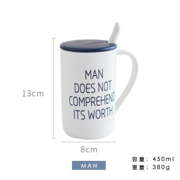 精东家 北欧陶瓷马克杯带盖勺家用早餐牛奶办公室下午茶咖啡杯男 MAN-450ML