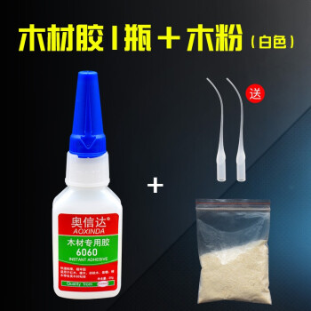 奥信达木头胶水粘木材胶水粘家具裂缝修补胶木工强力胶水木板拼接胶水