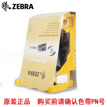 粤扬（YUEYANG） 斑马ZXP3C证卡打印机原装全格彩色带800033-340cn色带黑色带 ZXP3C黑色带800033-301