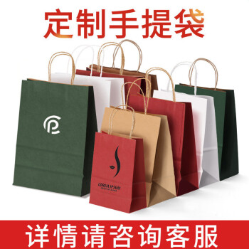 文件袋资料袋批发纸质投标加大信蓝铭手提袋定制详情请咨询客服乱拍