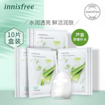 悦诗风吟 Innisfree 悦享鲜萃面膜-芦荟 25ml*10 舒缓补水