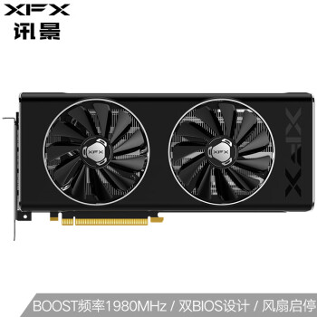 讯景（XFX）RX 5700 XT 8GB 海外版 Boost 1980MHz/14Gbps 256bit GDDR6 显卡