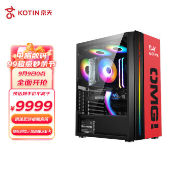 KOTIN 京天 战魂7307K 设计师电竞水冷游戏台式机电脑主机(i7 12700F RTX3070TI8G 16G 500G SSD )三年上门