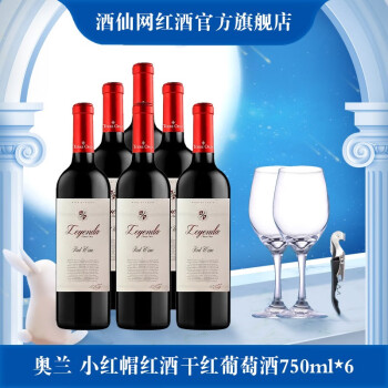 奥兰Torre Oria小红帽红酒干红葡萄酒西班牙进口750ml 奥兰传奇6支整箱装