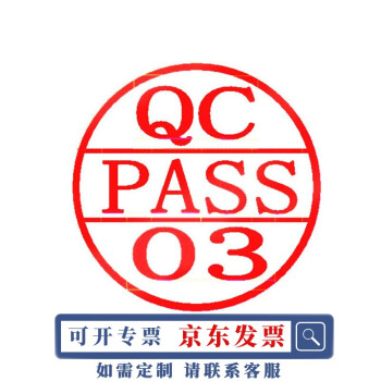 米卓检验合格qcpass光敏印章直径红色印油光敏印章工厂质检合格印章qc