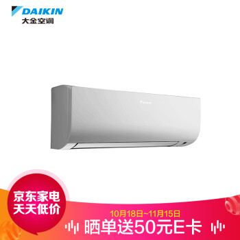 大金(DAIKIN) 大1.5匹 3级能效 变频 E-MAX5系列 壁挂式冷暖空调 白色KFR-36G/BP(FTXJ336VC-W),降价幅度10.2%