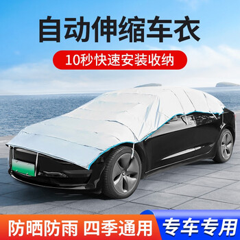 布suv小车通用四季汽车外套遮阳罩大型轿车jl车衣伸缩式加厚牛律布