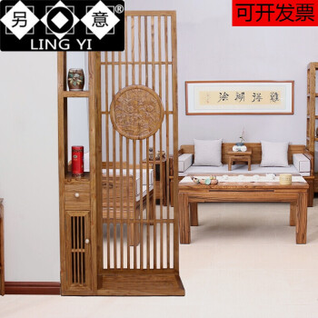 另意轻奢品牌新中式乌金木色屏风客厅隔断镂空格栅遮挡双面简约玄关带