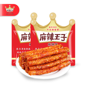 麻辣王子独立小包装辣条办公室辣味零食小吃网红麻辣礼包110g2包盒很