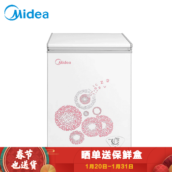 美的(Midea)96升 冷藏冷冻转换冰柜 迷你家用小冷柜 一级能效 单温小冰箱 (悦动粉) BD/BC-96KM(E)