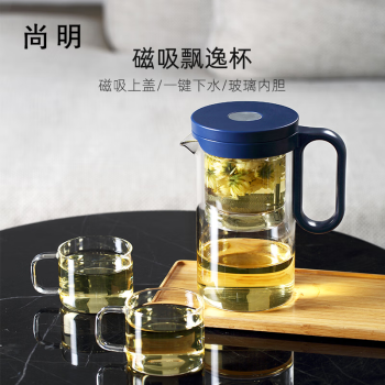 尚明一键过滤全玻璃内胆飘逸杯泡茶壶可拆洗茶水分离懒人茶具简易茶壶 蓝色 500ml