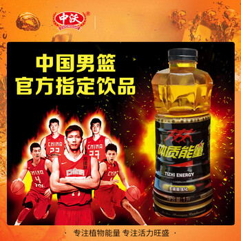 体质能量牛磺酸强化型维生素果味饮料1l8瓶整箱运动功能饮料大瓶装1l8