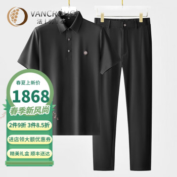 法劳格vancroug品牌轻奢高尔夫服装男装短袖夏季新款高档冰丝休闲运动