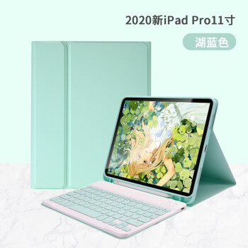 佐佑小子 iPad Pro11寸保护皮套带笔槽蓝牙键盘苹果平板电脑全面屏12.9英寸鼠标硅胶防摔 【Pro11寸】湖蓝色+蓝键盘+鼠标+钢化膜