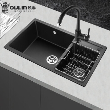 欧琳（OULIN）停售 下架 石槽加厚GS201 配8006K精铜高抛龙头 850mm*495mm