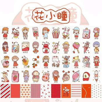 小豆本系列软萌集手帐卡通可爱动物日记装饰人物小图50张贴纸本花小瞳