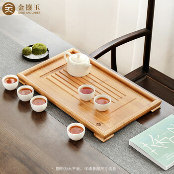 
                                        
                                                                                金镶玉 茶盘茶托 中平板 竹木实木功夫茶具茶道配件茶海48*27*4.3cm                