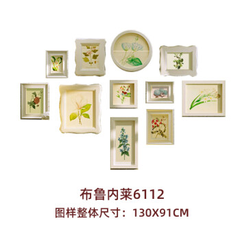 欢苑实木照片墙装饰创意现代简约相框墙婚纱照欧式客厅相片背景墙组合
