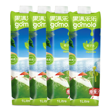 泰国进口 果满乐乐（gomolo）100%椰子水 果汁饮料 纯椰汁 1升*4瓶,降价幅度9.2%