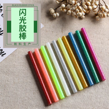 现货现发环保高粘胶棒家用胶枪胶条手工制作热熔胶棒711mm超粘大小号