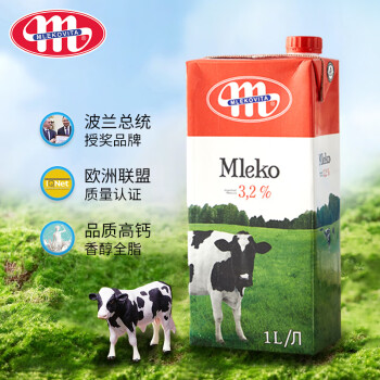 妙可Mlekovita 波兰进口黑白牛系列 全脂3.2UHT纯牛奶1L*12盒全脂高钙