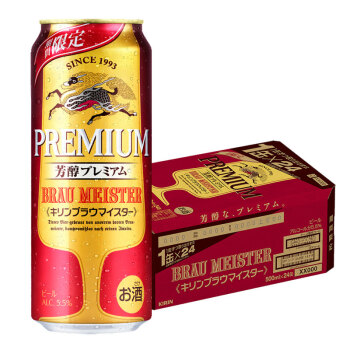 麒麟(kirin)一番榨 经典芳醇啤酒 500ml*24罐装 整箱装 日本进口