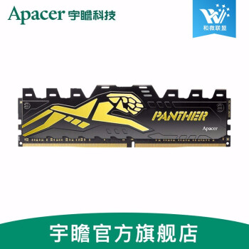 宇瞻黑豹DDR4 4G 8G 16G 2666 3000台式机电脑内存条RGB灯条 黑豹 16G 3000 DDR4