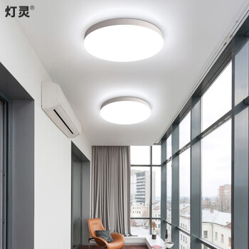 灯灵光控+雷达感应双控感应灯楼道感应吸顶灯18W