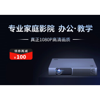 先科(sast dlp500a 超高清1080p智能投影仪家用手机投屏一体家庭