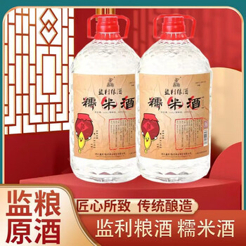 监利粮酒糯米白酒散酒纯粮酿造50度高白酒纯粮糯米酒45l装9斤50度