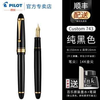 PILOT 百乐 钢笔 FKK-3000R 黑色 FM尖 单支装