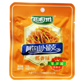 阿尔山卜留克50g*20袋 麻辣酱香味卜留克丝东北咸菜疙瘩 麻辣味卜留克