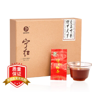宁红茶2021小叶种工夫红茶慧鉴系列礼盒装送礼春茶茶叶一级200g红茶