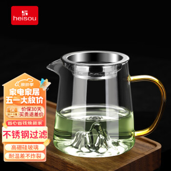 heisou玻璃公道杯加厚耐热公杯单个茶海茶滤分茶器 550ml观山杯 KC521