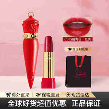雅诗兰黛DW持妆粉底液沁水控油保湿遮瑕持久不脱妆送女友GX三八妇女节礼物 001G唇膏芯+唇膏外壳（红色）