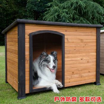 拉布拉多泰迪狗屋宠物狗房子狗笼别墅防水木质狗窝大中小型犬舍带门帘