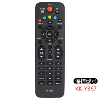 康佳电视万能遥控器 康佳电视遥控器 万能通用kk-y378 kk-y354 345c