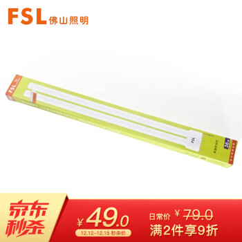 
                                        
                                                            佛山照明（FSL） 三基色四针节能H管 36W-YDW36-H.RD暖光2支装                