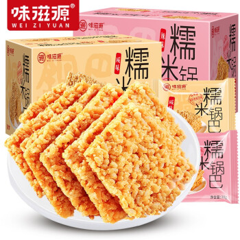 味滋源糯米锅巴500g盒装休闲零食小吃 咸香味